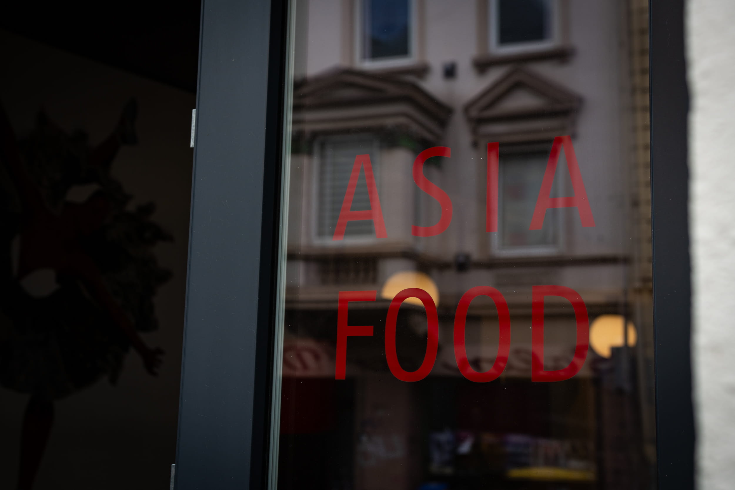 AMO Lübeck Restaurant und asiatische Küche – Galerie 28